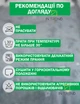 Плед 160х180 см Серый Двусторонний на кровать диван Одеяло Звёздное небо Светиться в темноте - изображение 6