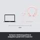 Навушники з мікрофоном Logitech H390 USB Rose (981-001281) - зображення 8