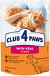 Упаковка вологого корму Club 4 Paws Преміум "З телятиною в соусі" Повнораційний консервований корм для дорослих кішок 85 г х 24 шт (4820215368988/4820215369923)A - изображение 2