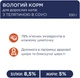 Упаковка вологого корму Club 4 Paws Преміум "З телятиною в соусі" Повнораційний консервований корм для дорослих кішок 85 г х 24 шт (4820215368988/4820215369923)A - изображение 9