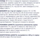 Упаковка влажного корма для взрослых собак Club 4 Paws (Клуб 4 Лапы) Премиум с курицей в желе 100 г х 24 шт (4820215365086/4820215360708)(B5510111) - изображение 5
