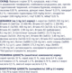 Сухий корм для дорослих робочих собак Club 4 Paws (Клуб 4 Лапи) Преміум Скаут 14 кг для середніх та великих порід (4820215362917)(B4531001) - зображення 7