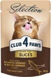 Упаковка вологого корму для дорослих кішок Club 4 Paws Selection Преміум Плюс Шматочки з оселедцем та салакою в желе 80 г х 12 шт. (4820215368285/4820215368025) - зображення 2