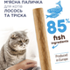 Упаковка лакомств для кошек Club 4 Paws Premium мясная палочка c лососем и треской 0.005 кг x 50 шт (4820215366212) - изображение 9