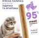 Упаковка лакомства для кошек Club 4 Paws Premium мясная палочка с индейкой и ягненком 0.005 кг x 50 шт (4820215362443) - изображение 9