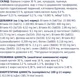 Сухий корм з куркою Club 4 Paws Клуб 4 Лапи для цуценят 2 кг (4820083909450) - изображение 6