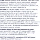 Сухий корм з куркою Club 4 Paws Клуб 4 Лапи для малих порід собак 2 кг (4820083909535) - изображение 5