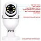 Камера CAMERA SMART IP поворотна Лампочка Кругла - изображение 6