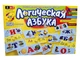 Игра «Логическая Азбука» DANKO TOYS (DT66Asp) - изображение 1