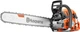 Бензопила Husqvarna 562XP II (9706635-18) - изображение 1