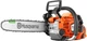 Бензопила Husqvarna 540XP III (9705181-14) - изображение 1