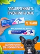 Гель Orozyme (Орозим) для зубів та ясен для тварин, 70 г - 3шт - зображення 4