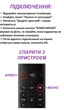 пульт HUAYU для телевизора KIVI rc20 с микрофоном - изображение 2