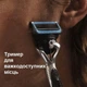 Сменные кассеты для бритья (лезвия картриджи) мужские Gillette Fusion5 ProShield Chill 4 шт - изображение 7