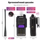 Рация Baofeng UV-9R Plus MK1 8W, Li-ion 2200 мАч UHF/VHF, IP67 + Ремешок на шею - изображение 2