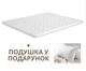 Ортопедичний топер Air тонкий 60*190см + у подарунок подушка 50*70 - зображення 1