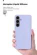 Чехол для смартфона ArmorStandart Icon Case для Samsung Galaxy S24 Plus Lavender (ARM72495) - изображение 6
