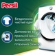 Упаковка гелей для стирки Persil Active Gel Deep Clean 132 цикла стирки 2.97 л + 2.97 л (9000101598902/9000101598902) - изображение 3