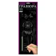 Гравюра Danko Toys Silver Metallic: Собака (B2) ГР-В2-02-08с - изображение 2