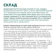 Сухой корм для кошек Optimeal с курицей 4,3 кг - изображение 6