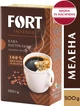 Кофе молотый Fort 500 г (5900788440522) - изображение 2