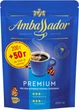 Кофе растворимый Ambassador Premium 250 г (8720254065700) - изображение 1