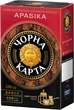 Кофе молотый Чорна Карта Арабика 230 г (8719325127997) - изображение 2