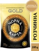 Кофе растворимый Чорна Карта Gold 285 г (8718868141637) - изображение 2