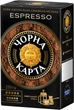 Кофе молотый Чорна Карта Эспрессо 225 г (8718868866639) - изображение 1