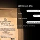 Мука гречневая 1 кг из жареной гречки ТМ Продукция как она есть (flour- buckwheat-r-1000) - изображение 4