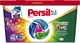 Диски для прання Persil 4in1 Discs Color Deep Clean 13 шт (9000101800012) - изображение 1
