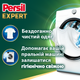 Диски для стирки Persil 4in1 Discs Expert Stain Removal Deep Clean 22 шт (9000101801385) - изображение 2