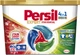 Диски для стирки Persil 4in1 Discs Expert Stain Removal Deep Clean 22 шт (9000101801385) - изображение 1