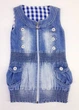 Сарафан дитячий Kids Klub 7789 134см(р) блакитний - изображение 1