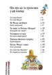 Пригоди Петсона та Фіндуса. Свен Нурдквіст (9789661066075) - зображення 3