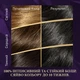 Стойкая краска для волос Wella Color Perfect 7 1/0 Черный 120 мл (4064666598253) - изображение 5