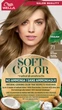 Краска для волос безаммиачная Wella Soft Color 71 Пепельный блонд 35 г (3614228865760) - изображение 2