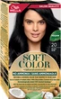 Краска для волос безаммиачная Wella Soft Color 20 Черный 35 г (3614228865883) - изображение 1
