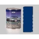 Автоэмаль Mixon Metallic Рапсодия 448 - изображение 1