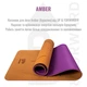 Килимок для йоги UP & FORWARD 183x61x0.6 TPE Amber Flower - зображення 2