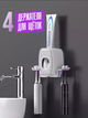 Органайзер для щіток і пасти з дозатором TOOTHBRUSH HOLDER XL-717 - зображення 2