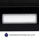 Вытяжка телескопическая Minola HTL 6214 BLF 700 LED - изображение 6