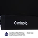 Вытяжка телескопическая Minola HTL 5614 BLF 1000 LED - изображение 8