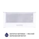 Витяжка телескопічна Minola HTL 6614 WH 1000 LED - зображення 3