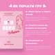 Гра настільна Між нами Дівчатками MemoGames 0010MG українською мовою - зображення 5