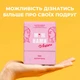 Гра настільна Між нами Дівчатками MemoGames 0010MG українською мовою - зображення 7