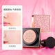 Подарочный набор декоративной косметики 3в1 Jomtam High makeup (кушон, помада, тушь) - изображение 2