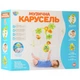 Детская карусель на кроватку 818k с подвесными игрушками - изображение 2