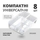Органайзеры для хранения вещей и еды, пластиковые пищевые контейнеры, 8 шт. (прозрачные) - изображение 1