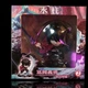 Аниме фигурка Клинок рассекающий демонов, Demon Slayer Tomioka Giyuu, Гию Томиока, 10 см (BDD 0073) - изображение 14